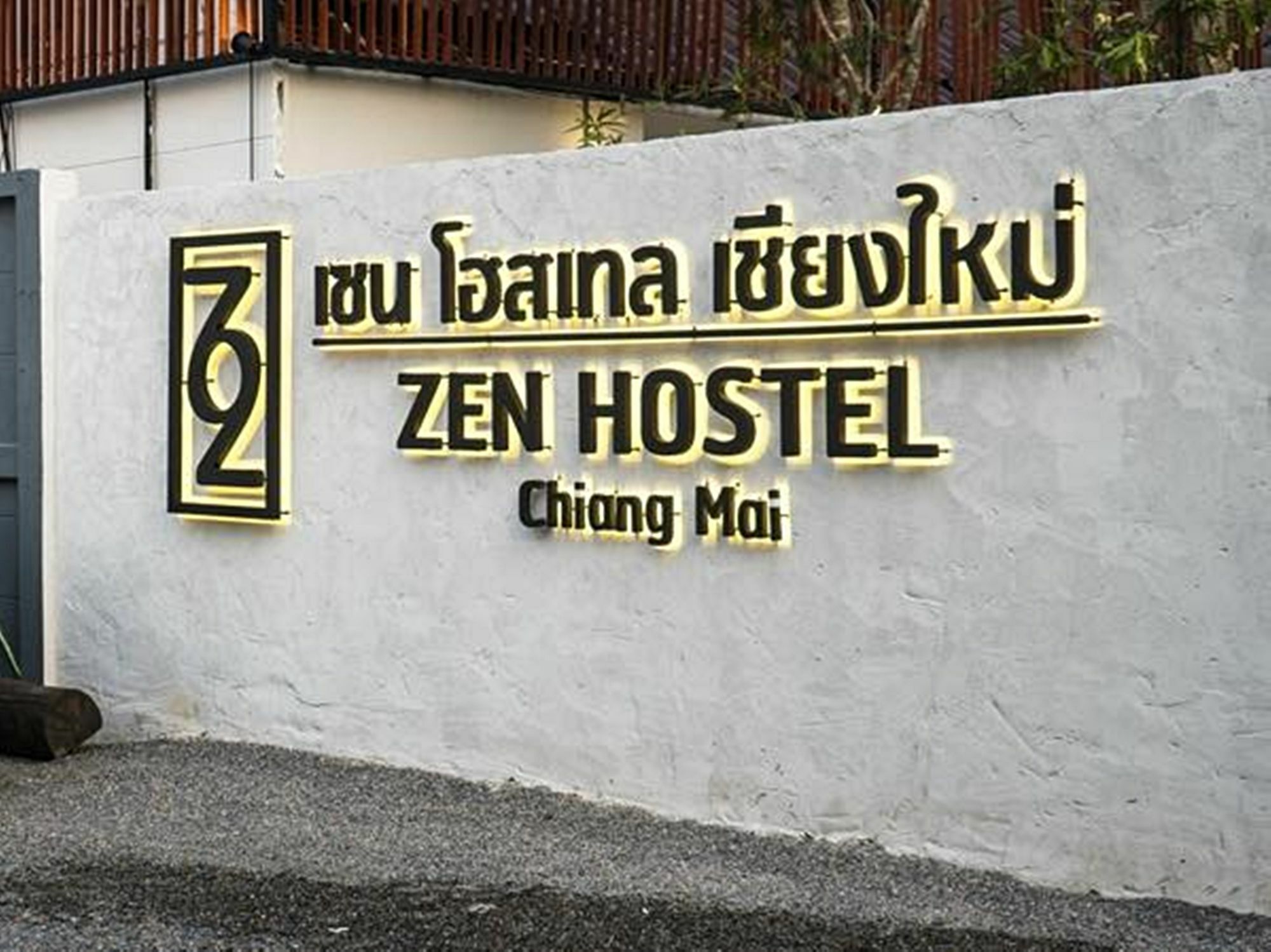 Zen Hostel Chiangmai Chiang Mai Exterior photo